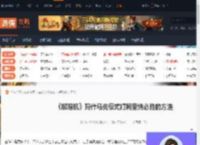 解限机玛什马克怎么打阿奎纳-解限机玛什马克模式打阿奎纳必胜的方法-游侠网