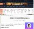 解限机玛什马克怎么打阿奎纳-解限机玛什马克模式打阿奎纳必胜的方法-游侠网