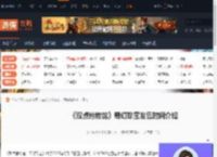 双点博物馆奇幻珍宝什么时候发售-奇幻珍宝发售时间介绍-游侠网
