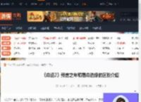 命运2预言之年和宿命边缘的区别介绍-游侠网