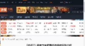 命运2预言之年和宿命边缘的区别介绍-游侠网