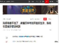 陈妍希藏不住了，离婚仅半年就开启新生活，陈晓怕是做梦都没料到|杨过|小龙女|杨丞琳|新恋情_网易订阅
