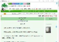 《替嫁王妃她死遁了》骨浣香　^第58章^ 最新更新:2025-07-16 01:57:21 晋江文学城