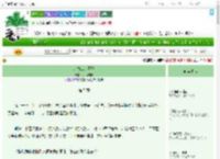 《万梅山庄隔壁》风雨琉璃　^第5章^ 最新更新:2025-07-16 01:56:39 晋江文学城