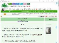 《古代杀手末世种田日常》元月初　^第3章^ 最新更新:2025-07-16 01:50:00 晋江文学城
