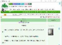 《舌间有光》有种Helios　^第4章^ 最新更新:2025-07-16 01:46:58 晋江文学城