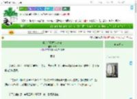 《恶犬将军觊觎我多年》幕火　^第6章^ 最新更新:2025-07-16 02:01:26 晋江文学城