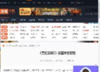 霓虹深渊2怎么设置中文-霓虹深渊2设置中文教程-游侠网
