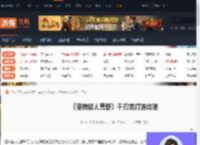 怪物猎人荒野千刃龙怎么打-怪物猎人荒野千刃龙打法攻略-游侠网
