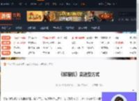 解限机怎么卖造型-解限机卖造型方式-游侠网