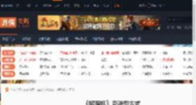 解限机怎么卖造型-解限机卖造型方式-游侠网