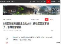 S妈又深夜哭诉想念女儿大S！评论区又笑不活了，各种挖苦嘲讽|大s|小s|汪小菲|具俊晔_网易订阅