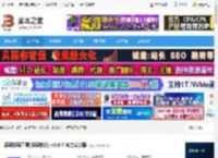 爱思投屏助手下载 爱思投屏工具(投屏软件) v6.0.7 官方安装版 下载-脚本之家