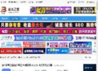 有道云笔记pc版下载 有道云笔记(原有道笔记)PC桌面版 v8.1.51 官方正式安装版 下载-脚本之家