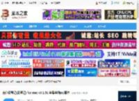 有道云笔记mac版下载 有道云笔记(云笔记) for mac v8.1.51 苹果电脑m1版本 下载-脚本之家
