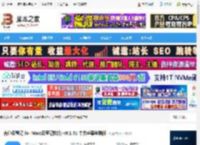 有道云笔记mac版下载 有道云笔记 for Mac(云笔记软件) v8.1.51 中文苹果电脑版 下载-脚本之家