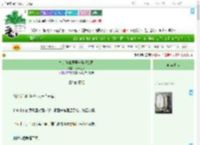 《打造修仙界第一影视公司》水果红茶　^第64章^ 最新更新:2025-07-16 16:45:37 晋江文学城