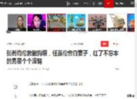 张若昀伦敦撒狗粮，任嘉伦告白妻子，红了不忘本的男星个个深情|谢娜|张杰|唐艺昕|薛之谦_网易订阅
