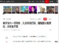 章子怡六一节晒娃，儿女都没打码，醒醒越长越漂亮，弟弟也可爱|素颜|亲子照|女明星|醒醒（汪峰章子怡女儿）_网易订阅