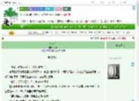 《渡尘令》七琰　^第15章^ 最新更新:2025-07-17 03:55:31 晋江文学城