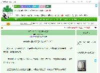 《当厨房杀手在总裁文里当保姆》西经二十度　^第35章^ 最新更新:2025-07-17 03:54:40 晋江文学城