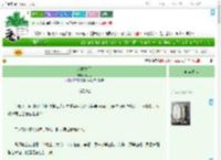 《地狱之门》幽月思　^第5章^ 最新更新:2025-07-17 03:49:13 晋江文学城