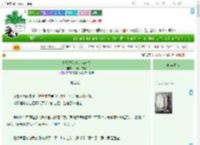 《高岭之花竟是我前夫》一十六夜月　^第33章^ 最新更新:2025-07-17 15:49:58 晋江文学城