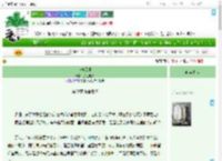 《鱼游风中》余生晓梦　^第58章^ 最新更新:2025-07-17 15:46:20 晋江文学城
