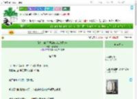 《番外合集(无限流BOSS工作日志)》桂花拌醋　^第7章^ 最新更新:2025-07-17 15:42:59 晋江文学城