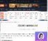 霓虹深渊2信仰神殿怎么进入-霓虹深渊2信仰神殿进入方式-游侠网