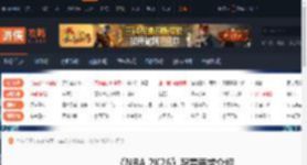 NBA2K26配置要求高吗-NBA2K26配置要求介绍-游侠网