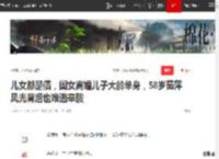 儿女都是债，闺女离婚儿子大龄单身，58岁茹萍风光背后也难逃辛酸|演员|刘之冰|刘思博|上官婉儿_网易订阅