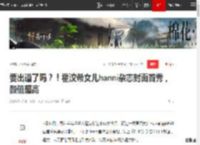 要出道了吗？！霍汶希女儿hanni杂志封面首秀，颜值超高|王菲|娱乐圈|钟丽缇|林青霞|女明星|Hanni_网易订阅