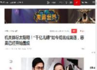 机关算尽太聪明！“千亿儿媳”如今彻底成笑话，恶果已经开始显现|富贵|女儿|李兆基|洪天明|Cathy_Tsui_网易订阅
