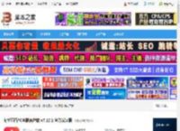 淘宝直播电脑版下载 淘宝直播PC电脑客户端 v7.12.1 官方安装版 下载-脚本之家