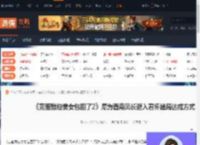 完蛋我被美女包围了2愿为西南风长逝入君怀结局达成方式-游侠网