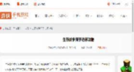 生存战争建家位置推荐-生存战争新手选家攻略_游侠手游