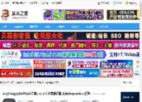 AnythingLLM下载 AnythingLLM(全栈AI工具) v1.8.4 免费桌面版 支持deepseek-r1模型 下载-脚本之家