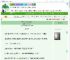 《不要对反派动手动脚！》小猫戴口罩　^第9章^ 最新更新:2025-07-18 14:27:06 晋江文学城