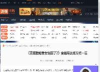 完蛋我被美女包围了2全结局达成方式一览-游侠网