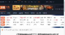 完蛋我被美女包围了2甜蜜的烦恼结局达成方式-游侠网