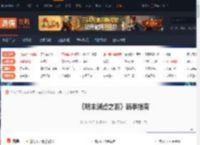 明末渊虚之羽新手指南 新手引导-游侠网