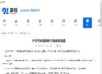 炉石传说铺场骑卡组如何组建-炉石传说铺场骑卡组组建方法 - 91手游网