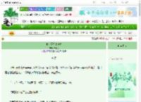 《他们都想攻略她》答鸽兔　^第14章^ 最新更新:2025-06-06 04:21:23 晋江文学城