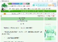 《骗婚女配死遁中》浮屠流火　^第12章^ 最新更新:2025-06-06 03:57:31 晋江文学城