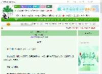 《在哨向世界里成为万人迷》西落东升　^第6章^ 最新更新:2025-06-06 03:36:38 晋江文学城