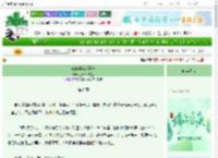 《三族饕餮成圣啦》三清爷爷在上　^第6章^ 最新更新:2025-06-06 03:33:33 晋江文学城