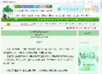 《纯爱文里百分百走进BG路线》黑桥114　^第4章^ 最新更新:2025-06-06 03:23:28 晋江文学城