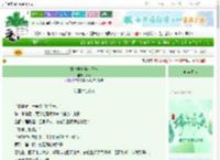 《古代学霸养成日常》晋元　^第22章^ 最新更新:2025-06-06 03:33:52 晋江文学城