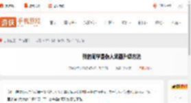 我的同学是伪人怎么升级武器-我的同学是伪人武器升级方法_游侠手游